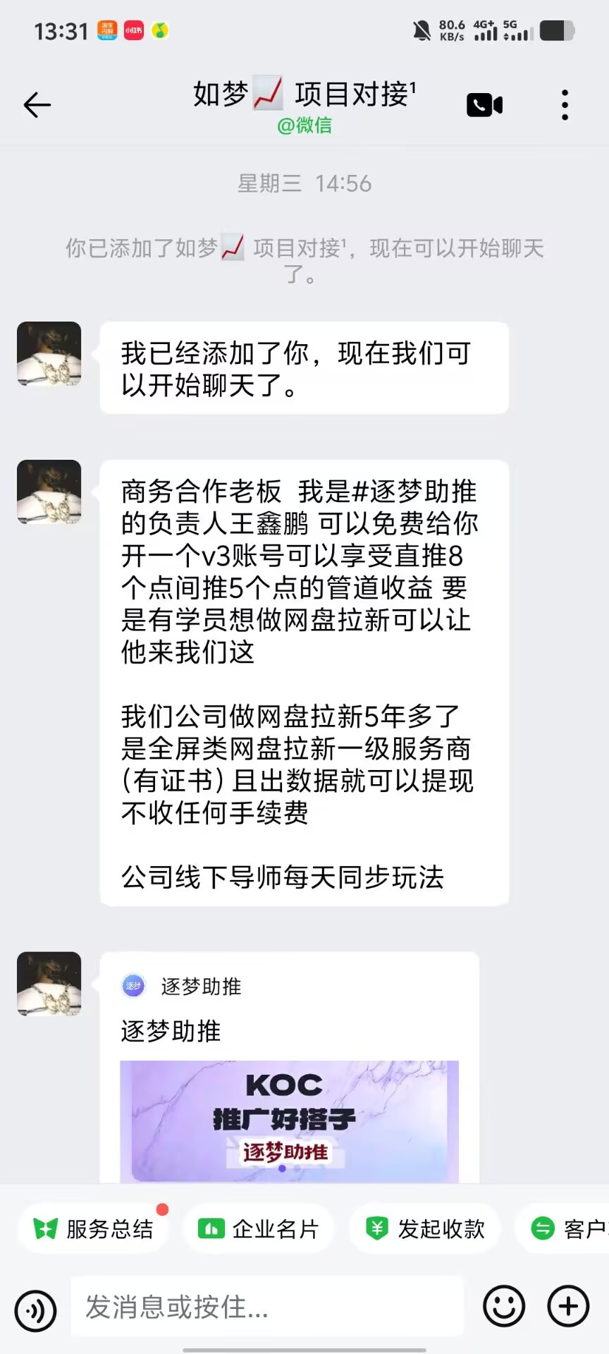 图片[25]-小橙资源站
