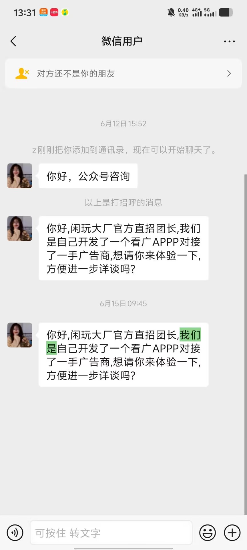 图片[26]-小橙资源站