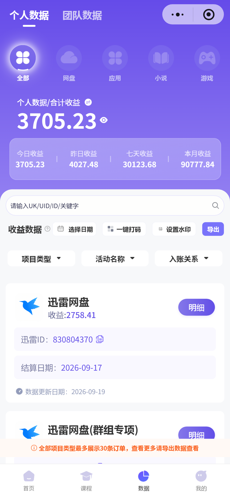 图片[5]-小橙资源站