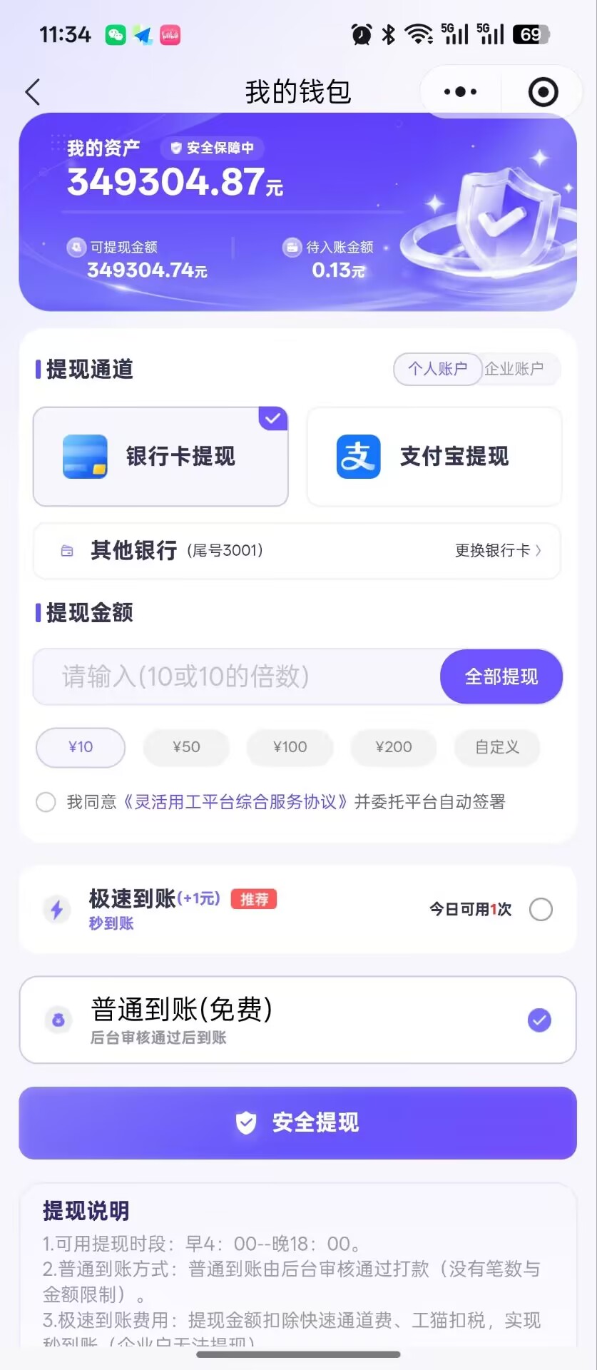 图片[6]-小橙资源站