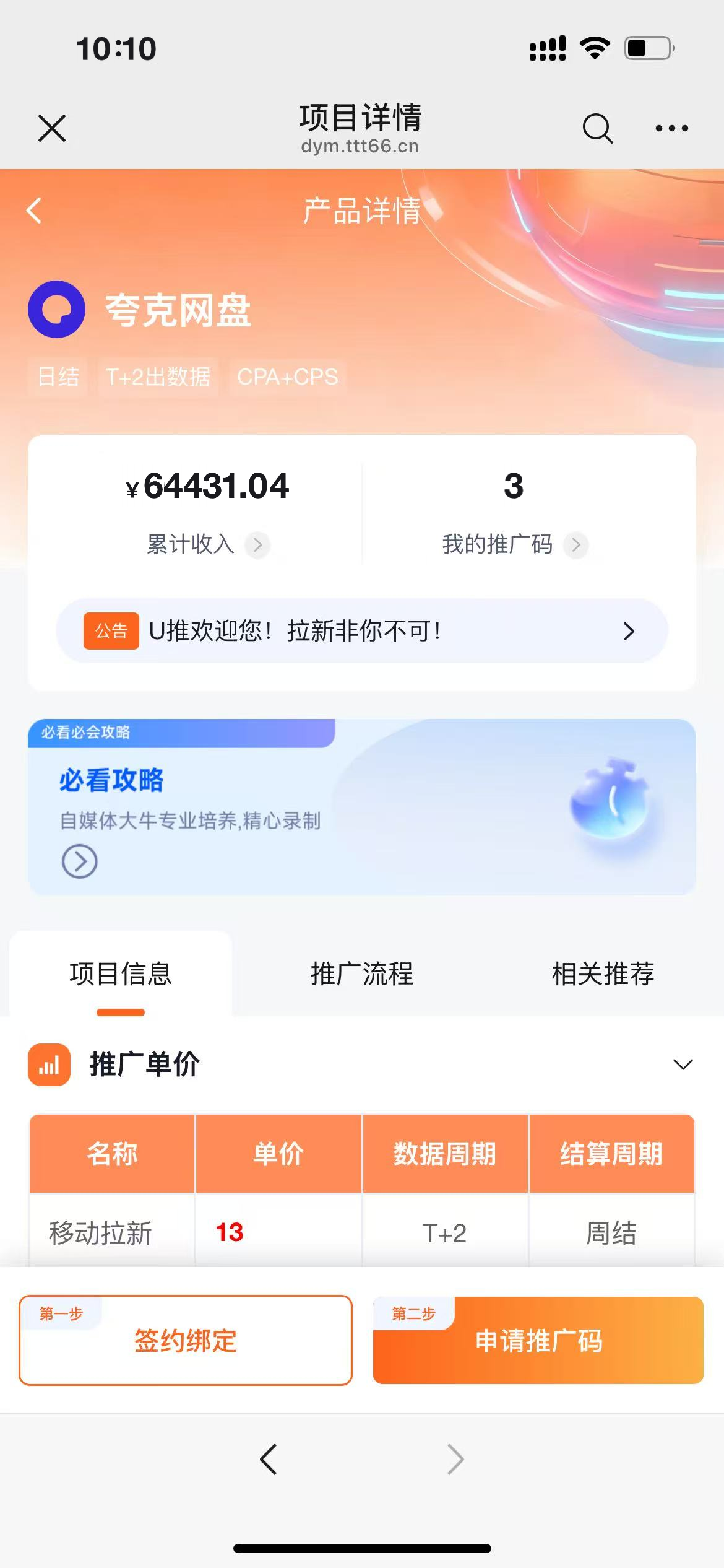 图片[8]-小橙资源站